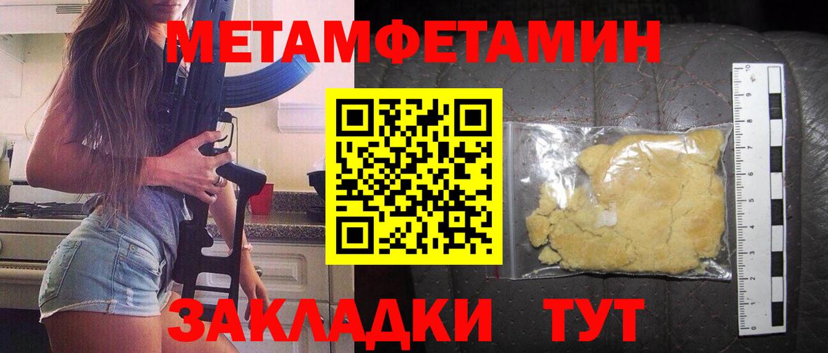 АМФЕТАМИН 98% Кушва