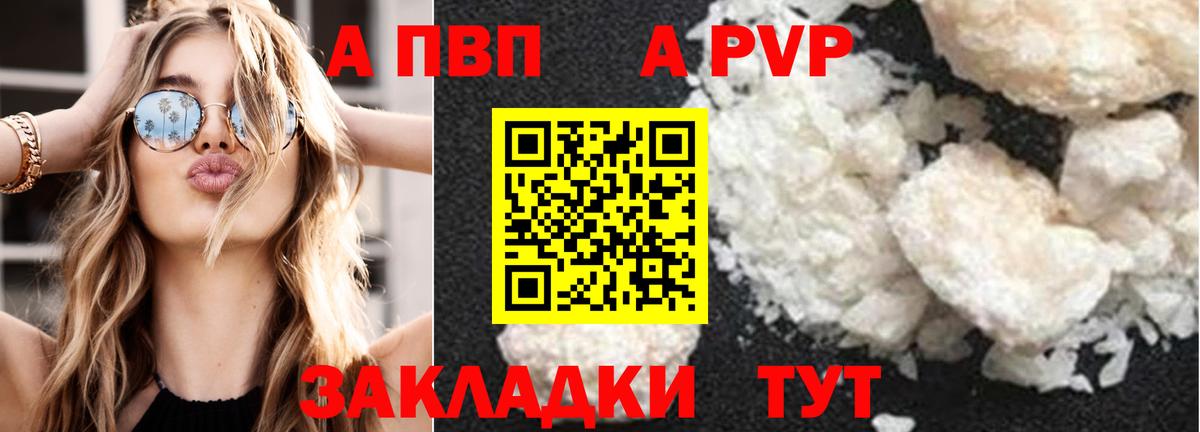 Альфа ПВП VHQ  Alfa_PVP СК КРИС  A PVP VHQ  Кушва  Вход с VPN 