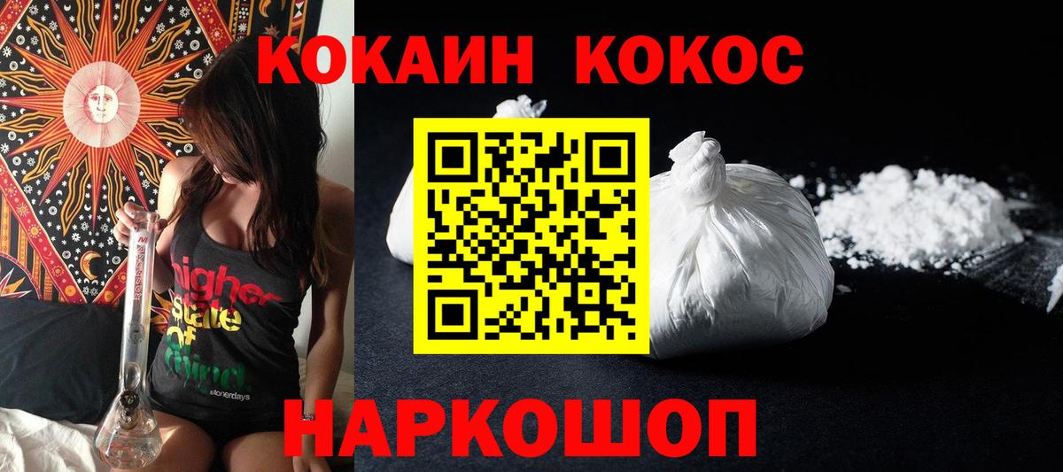 Cocaine Columbia Кушва