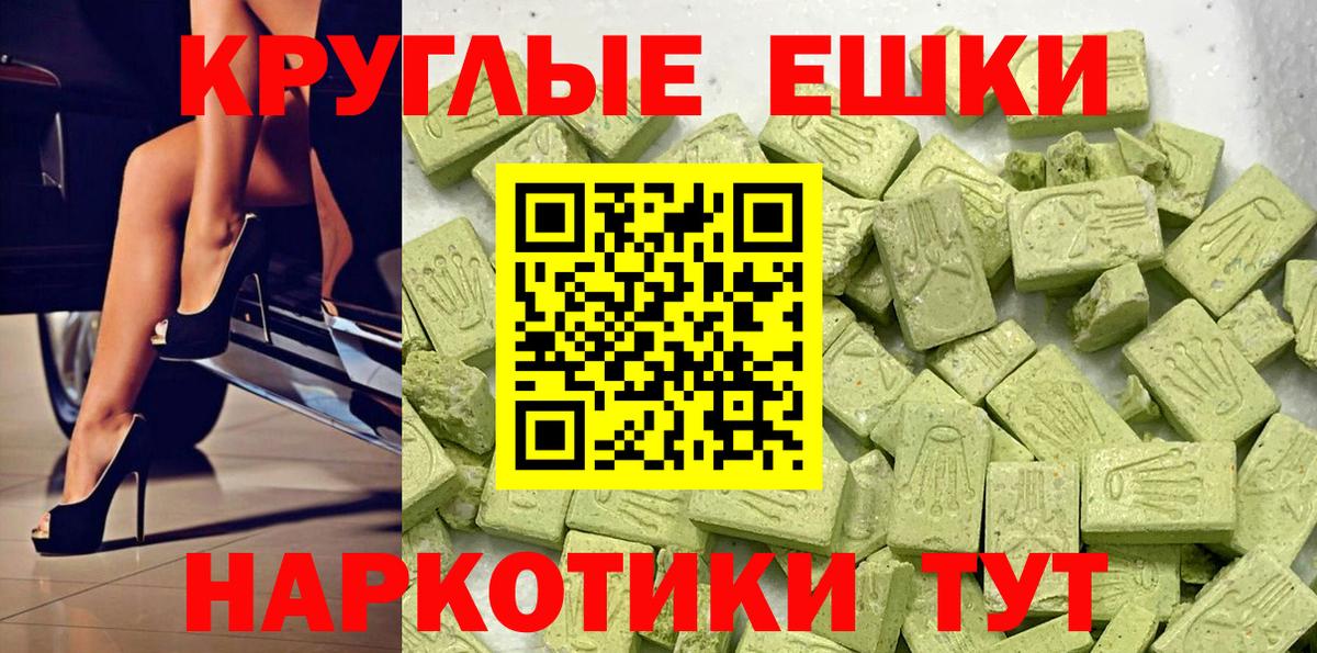 Экстази бентли  Ecstasy MDMA  blacksprut вход  Кушва  Вход с VPN 