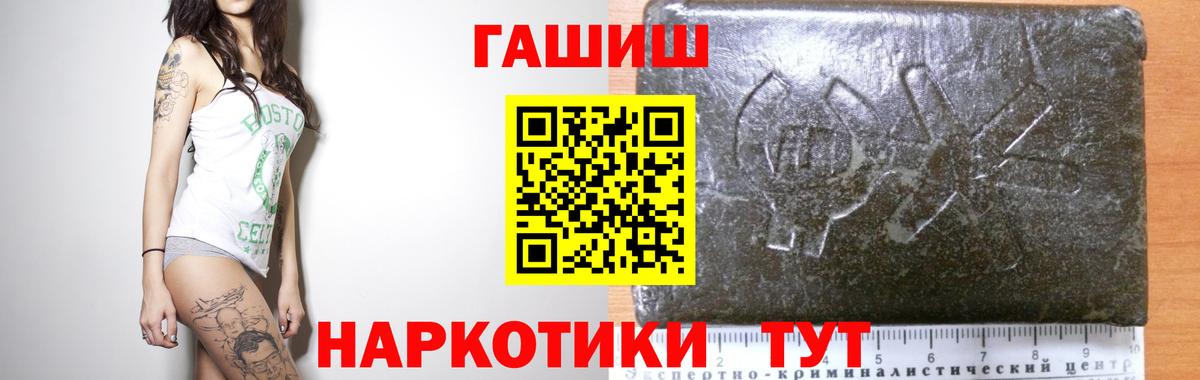 Гашиш Ice-O-Lator Кушва