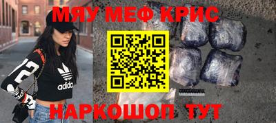 наркотики Камышлов