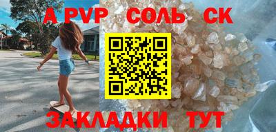 наркотики Камышлов