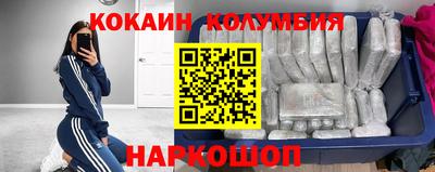 наркотики Камышлов