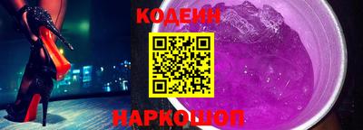 наркотики Камышлов
