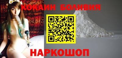 наркотики Камышлов
