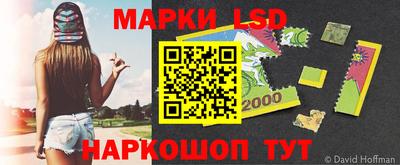 наркотики Камышлов