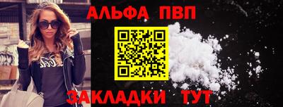 амф Канаш