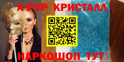 наркотики Камышлов