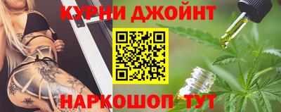 наркотики Камышлов