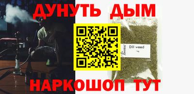 амф Канаш