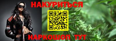 наркотики Камышлов