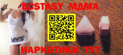 наркотики Камышлов
