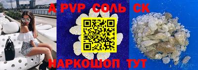 кокаин колумбия Кандалакша