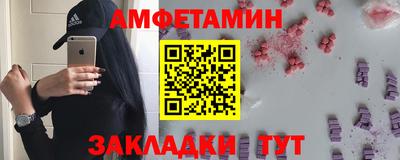 амф Канаш