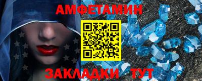 амф Канаш