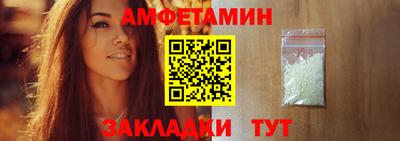 амф Канаш