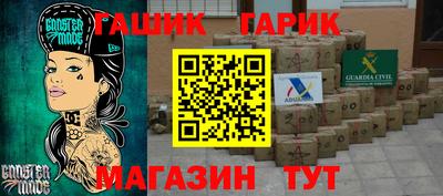 наркотики Камышлов