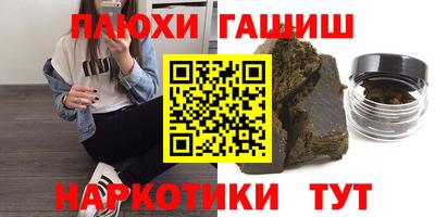 наркотики Камышлов