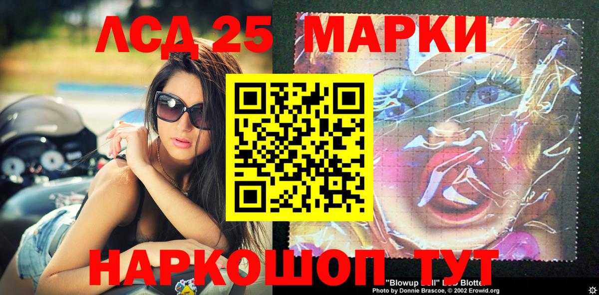 Марки NBOMe 1500мкг  Вход с VPN  Кушва  Марки NBOMe 1500мкг 