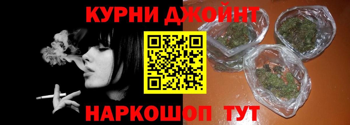 Кушва  Каннабис план  Каннабис SATIVA & INDICA  Вход с VPN 